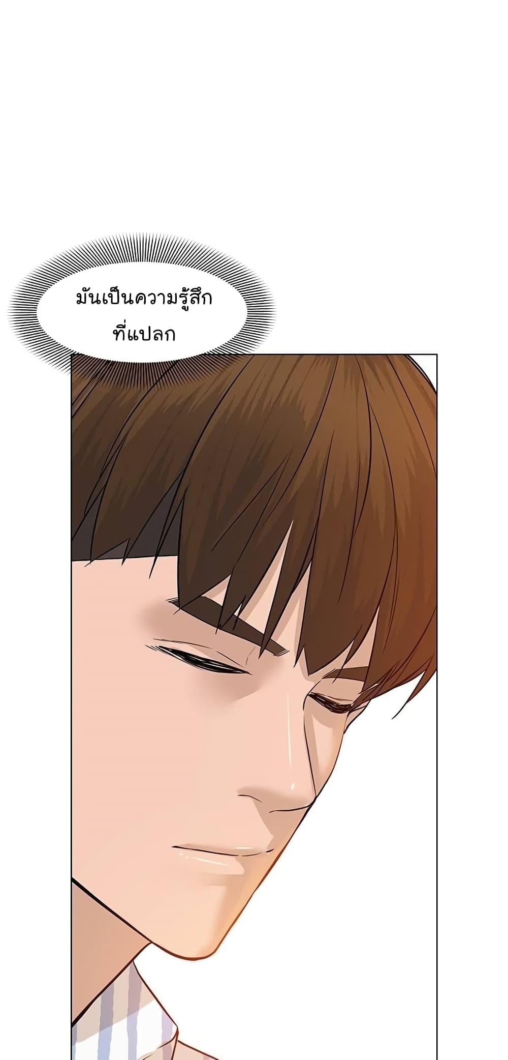 From the Grave and Back ตอนที่ 61 (97)
