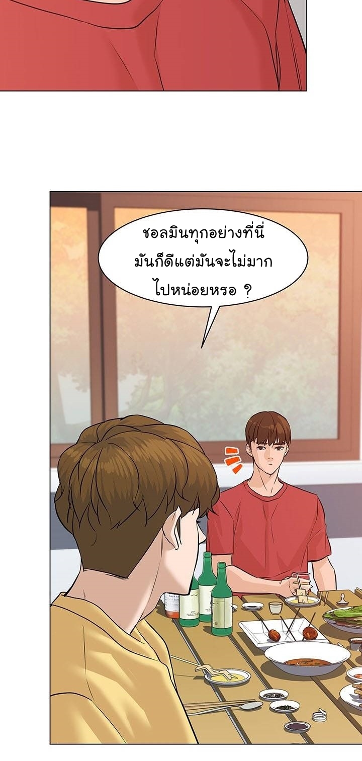 From the Grave and Back ตอนที่ 62 (77)