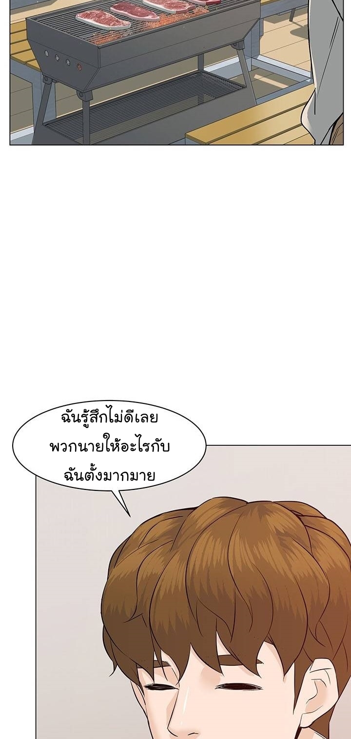 From the Grave and Back ตอนที่ 62 (80)