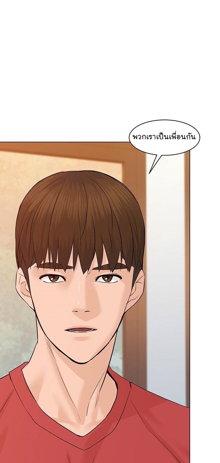 From the Grave and Back ตอนที่ 62 (85)