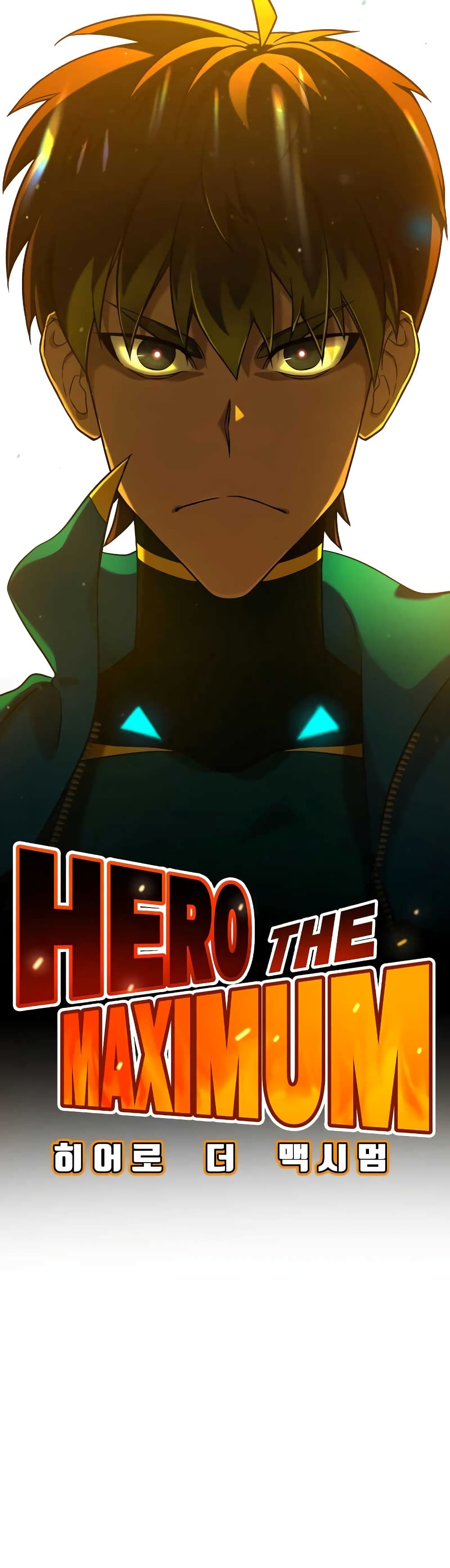 Hero the Maximum ตอนที่ 0 (40)