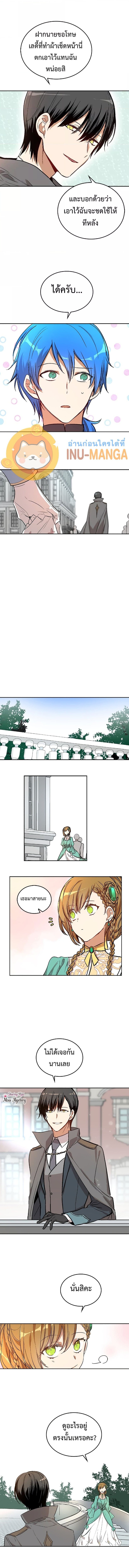 The Reason Why Raeliana Ended up at the Duke’s Mansion 39 (6)