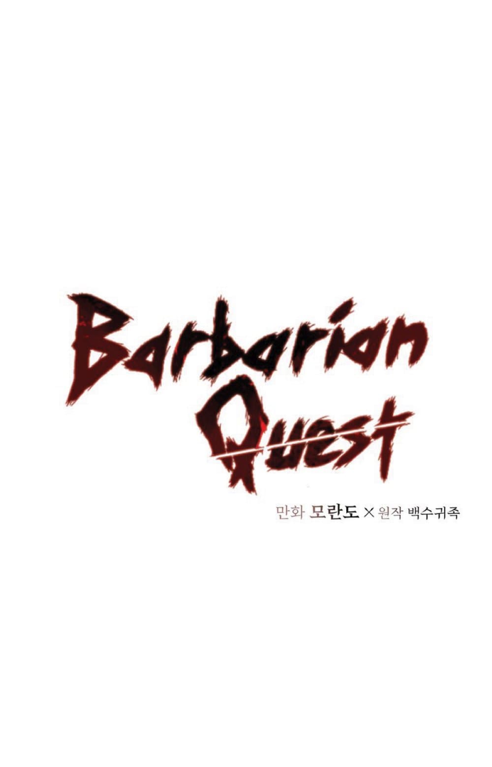 Barbarian Quest 23 02