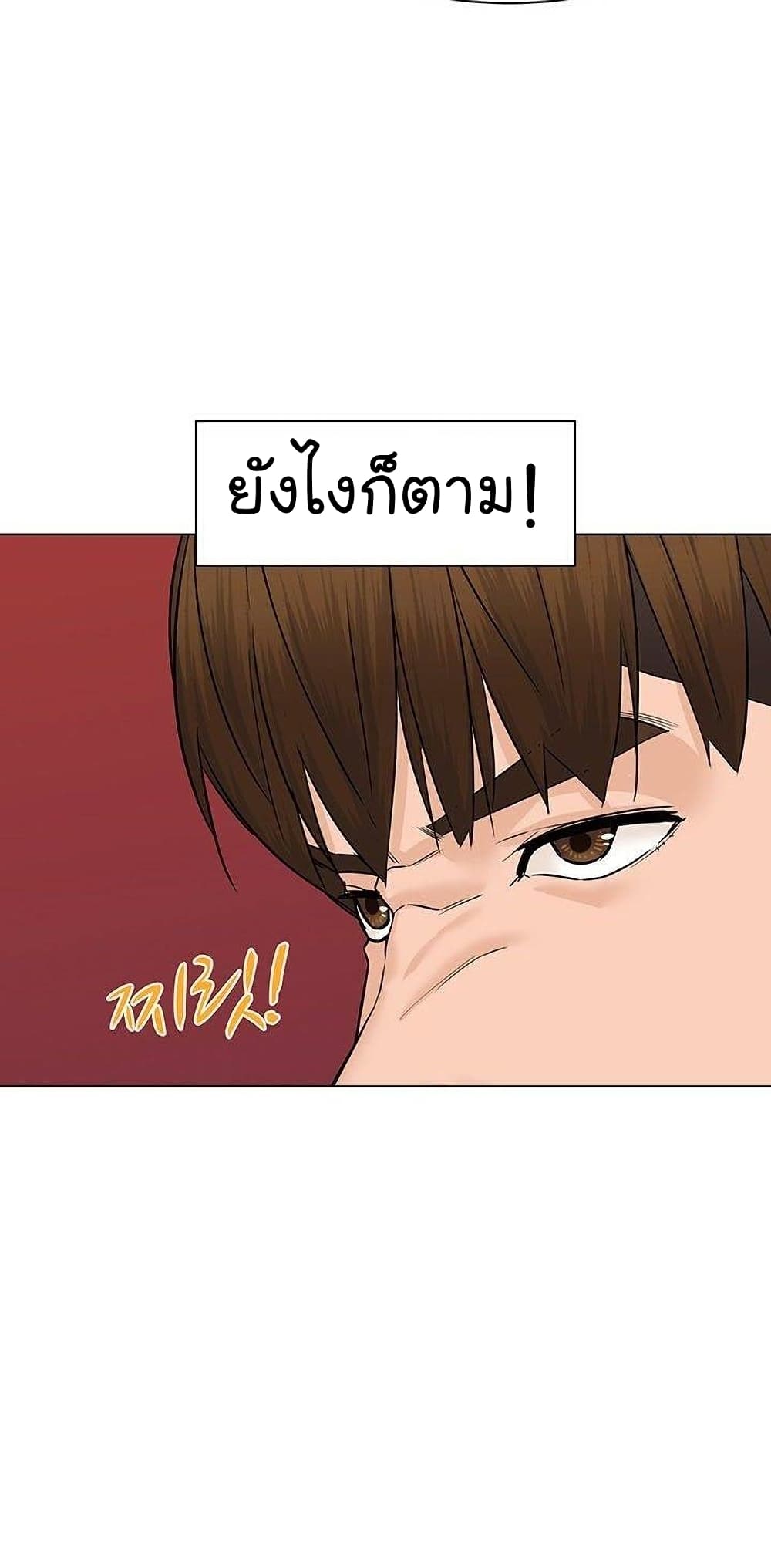 From the Grave and Back ตอนที่ 43 (17)
