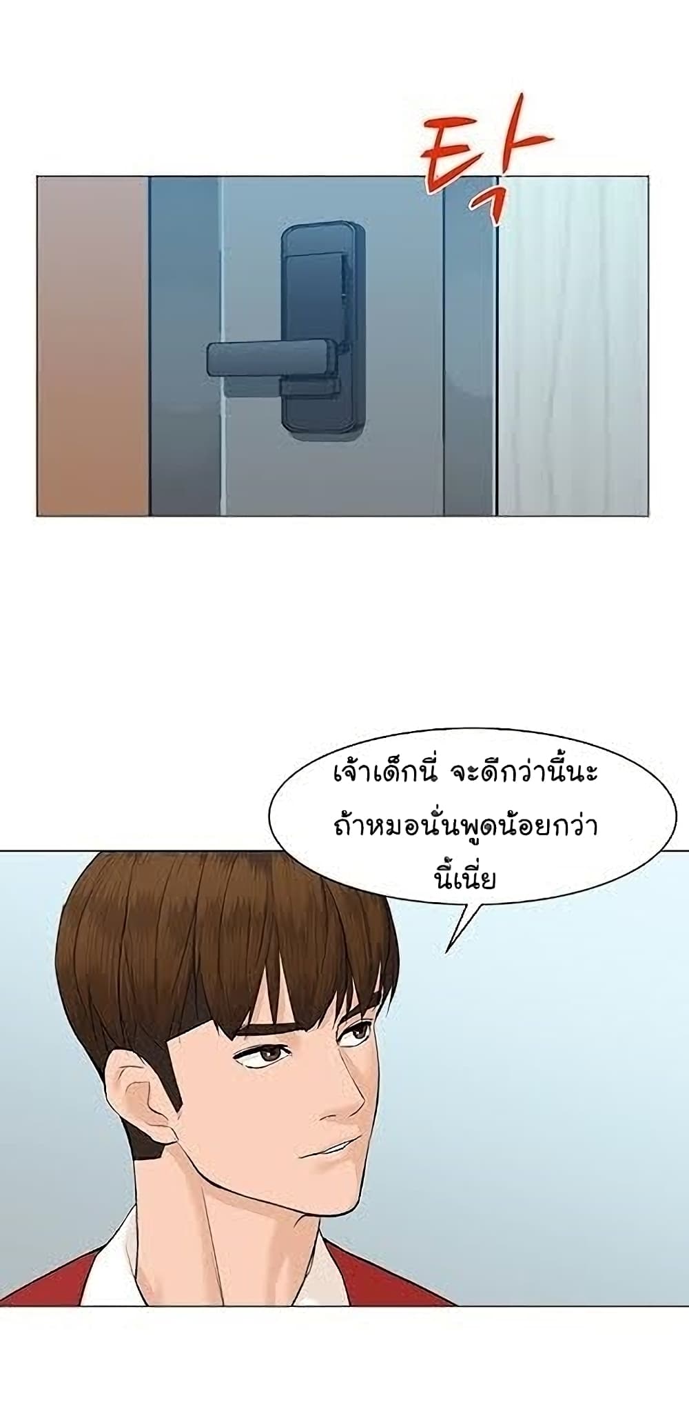 From the Grave and Back ตอนที่ 40 (64)