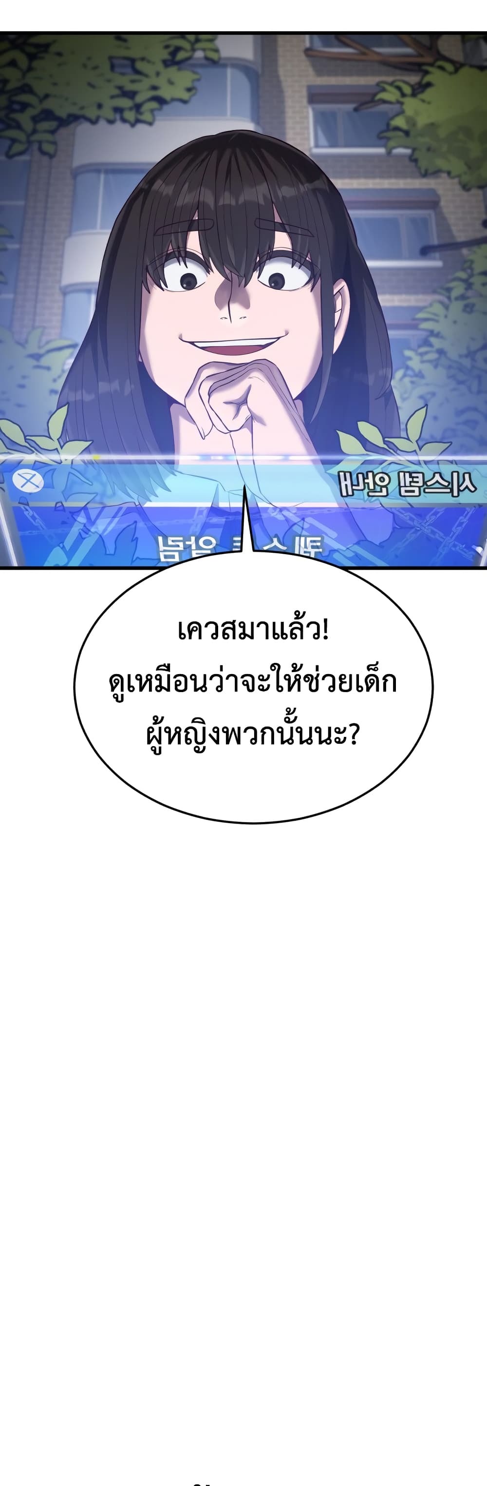Absolute Obedience ตอนที่ 14 (30)