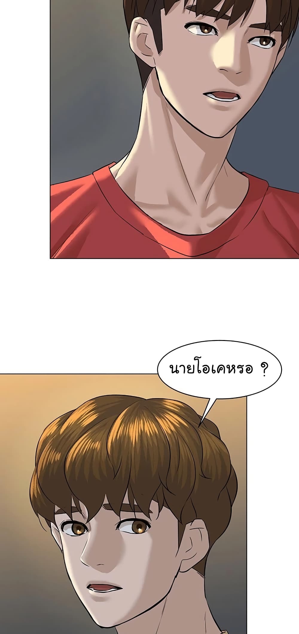 From the Grave and Back ตอนที่ 63 (23)