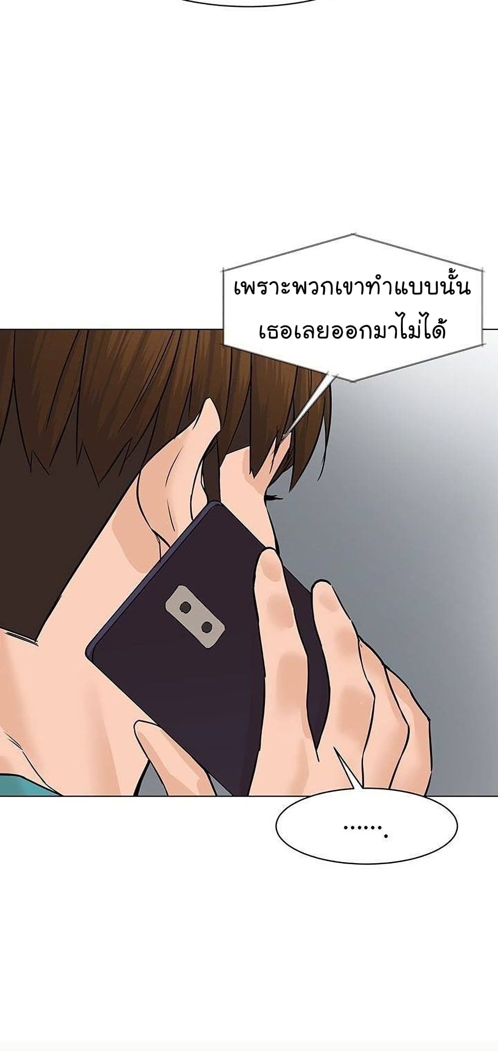 From the Grave and Back ตอนที่ 43 (91)