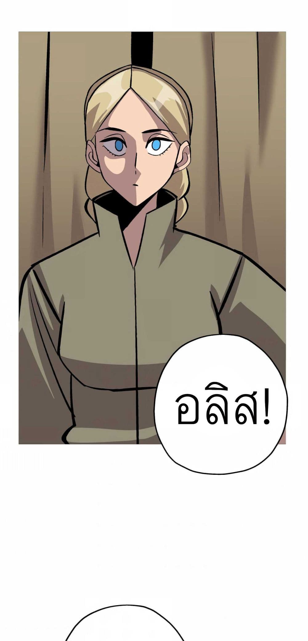 The Story of a Low Rank Soldier Becoming a Monarch ตอนที่ 52 (52)