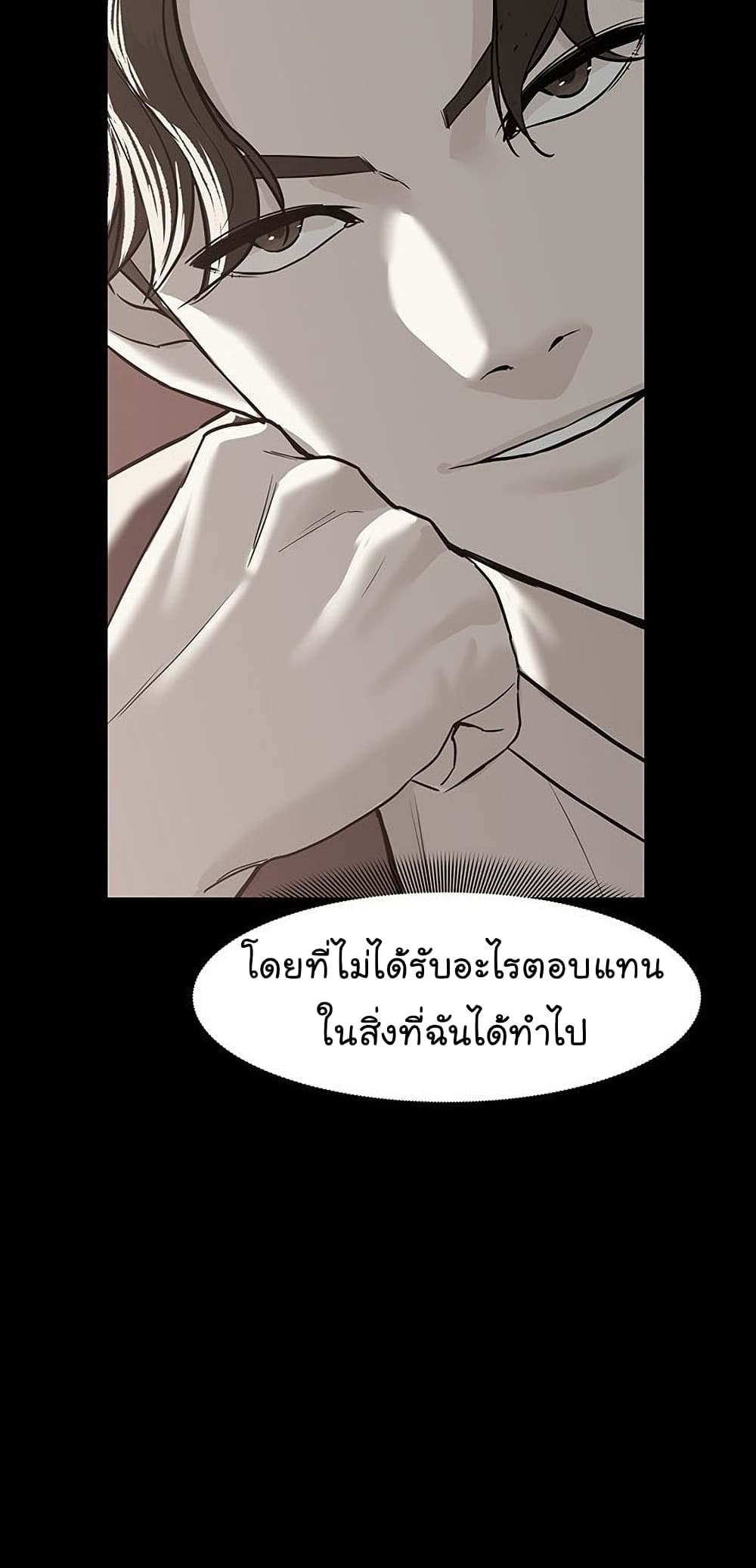 From the Grave and Back ตอนที่ 47 (21)