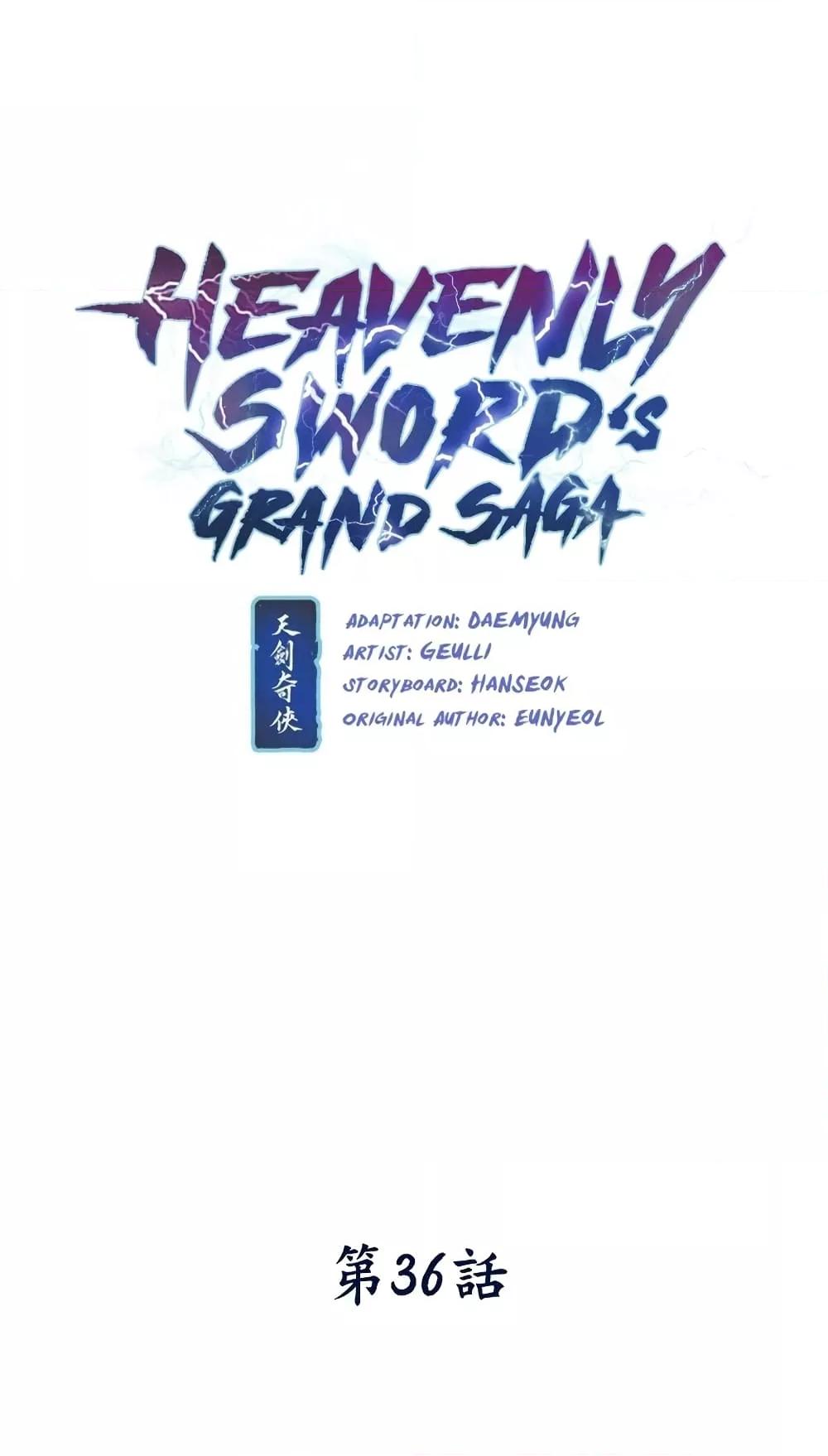Heavenly Sword’s Grand Saga 36 01