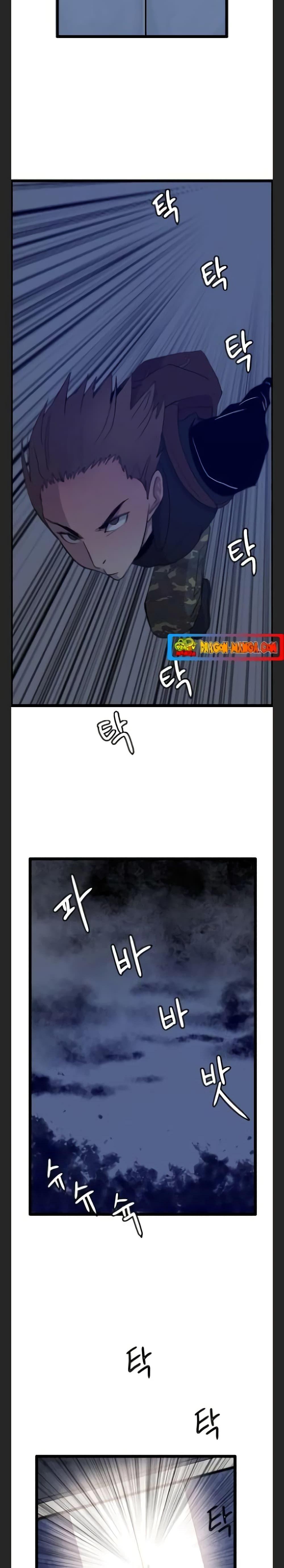 I Picked a Mobile From Another World ตอนที่ 33 (17)