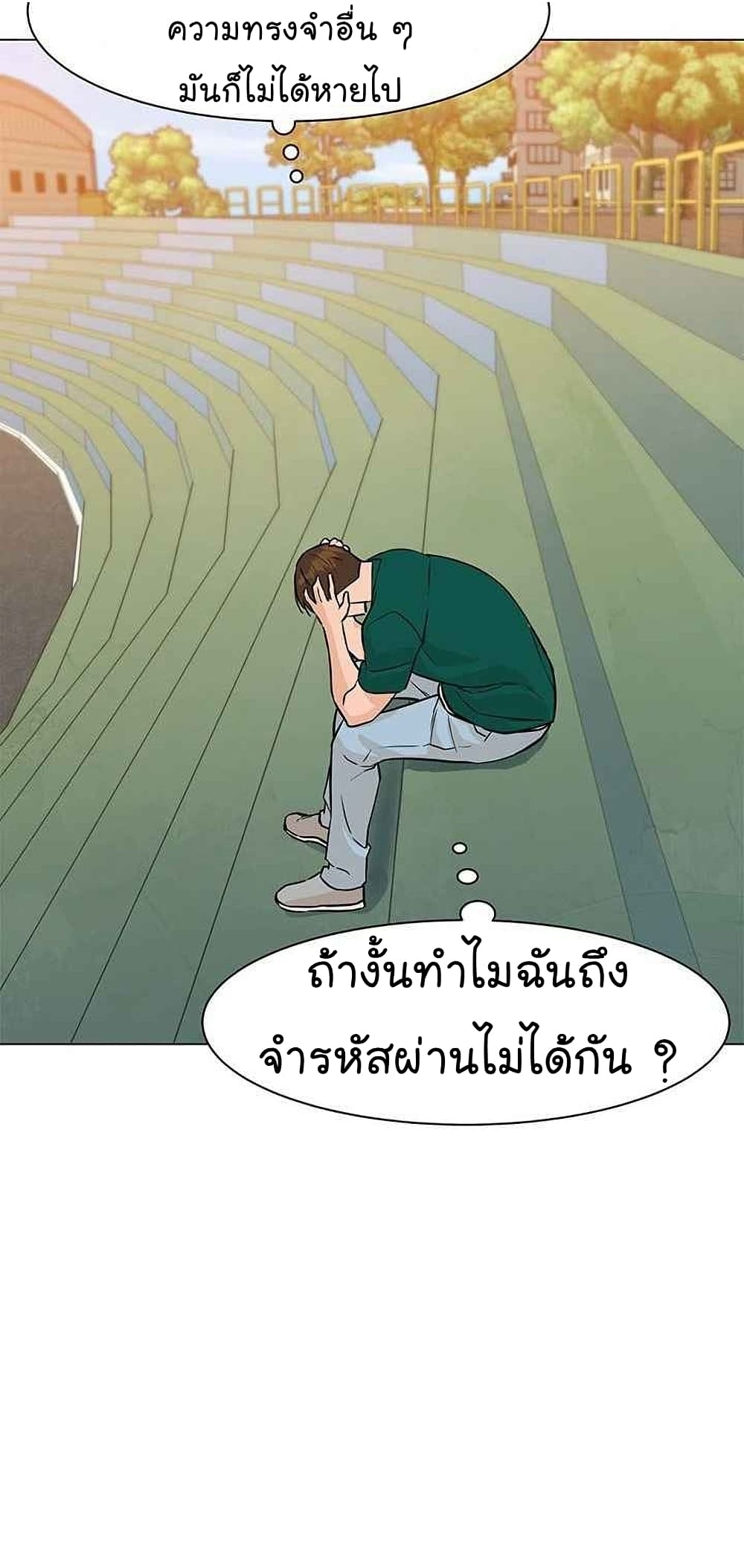 From the Grave and Back ตอนที่ 45 (10)