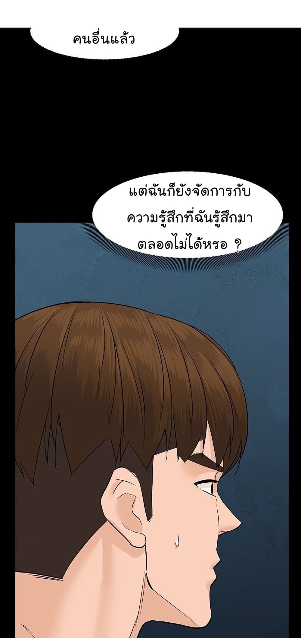 From the Grave and Back ตอนที่ 47 (64)