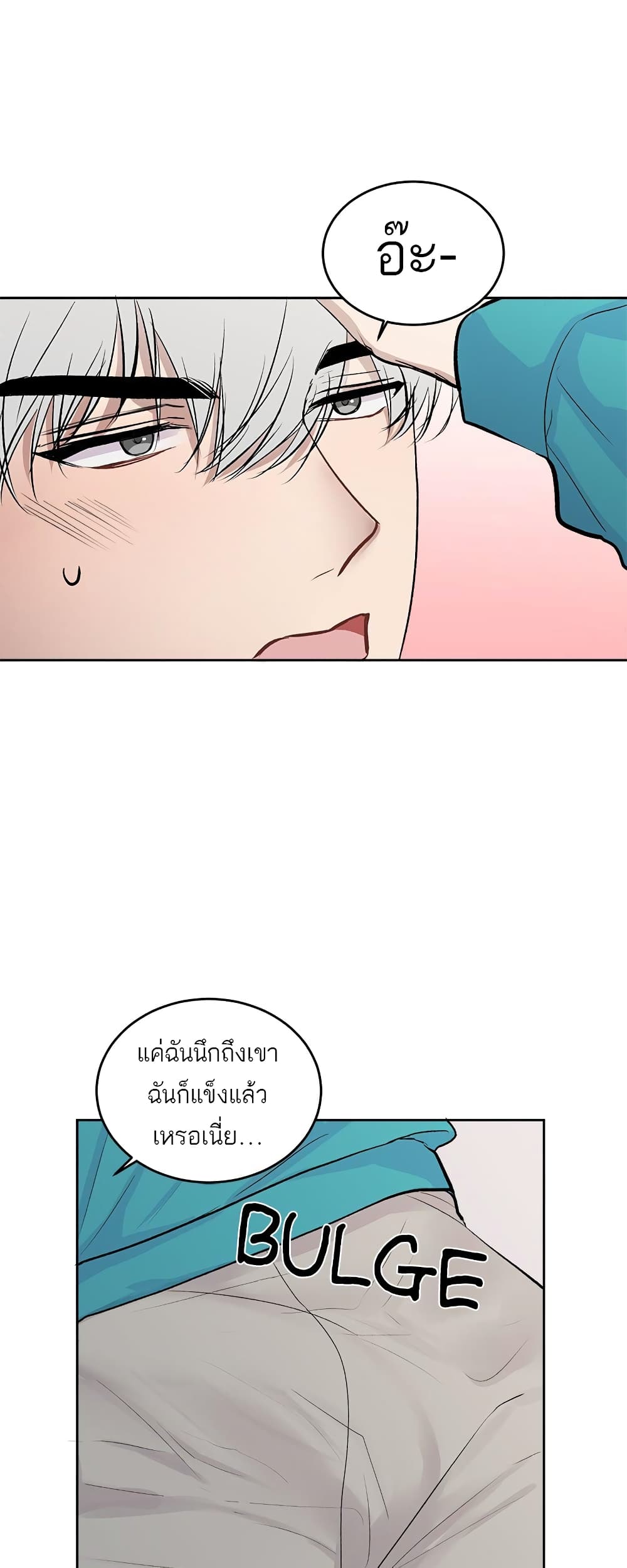 Don’t Cry, Sunbae! ตอนที่ 9 (28)