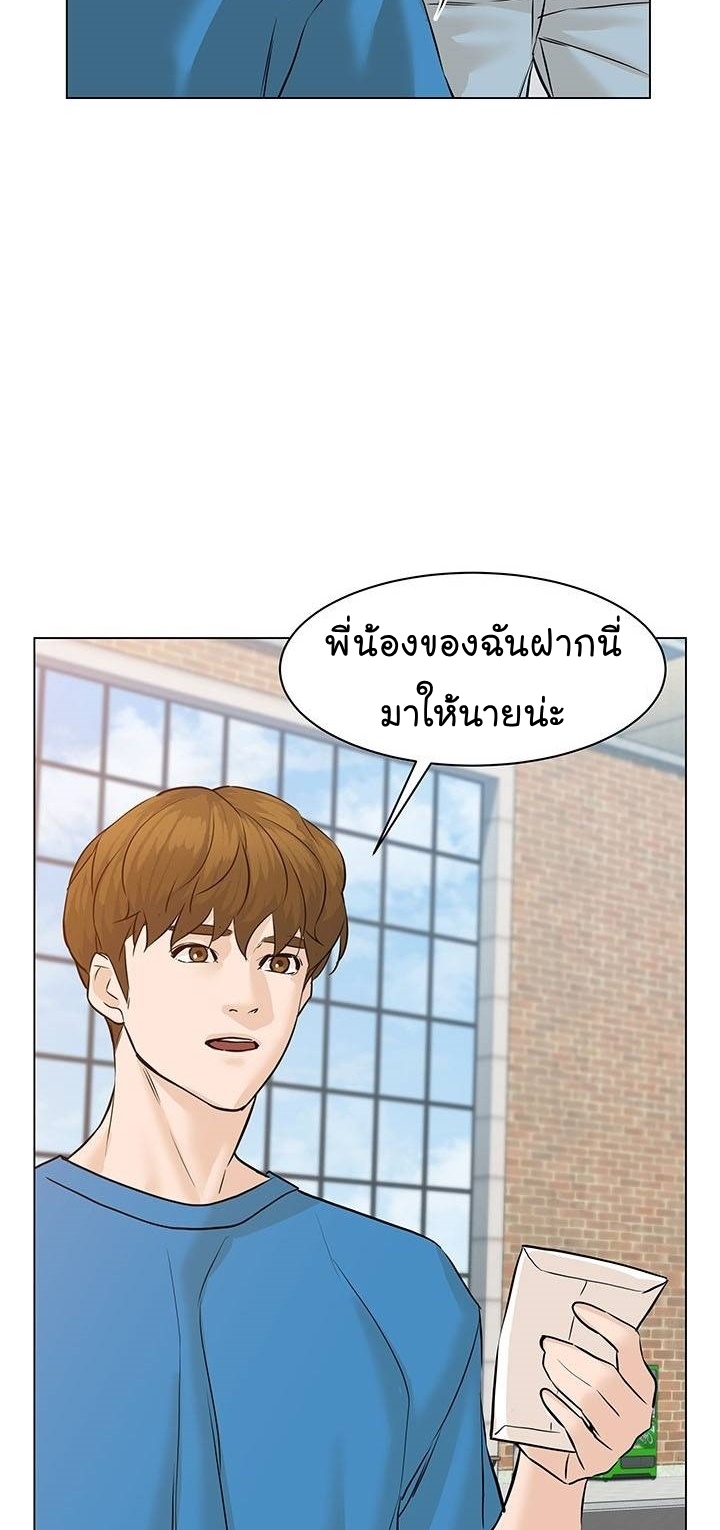 From the Grave and Back ตอนที่ 62 (23)