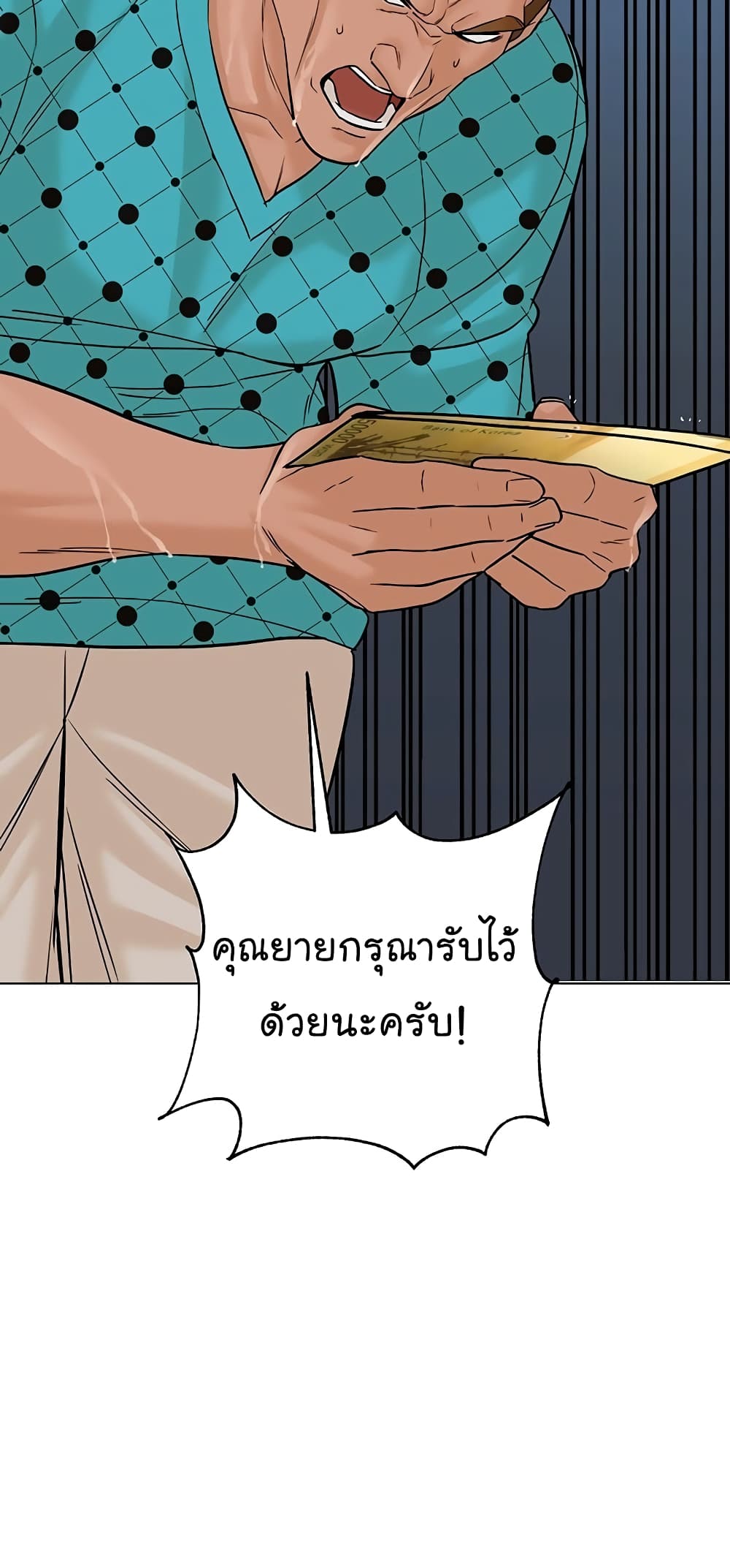 From the Grave and Back ตอนที่ 102 (78)