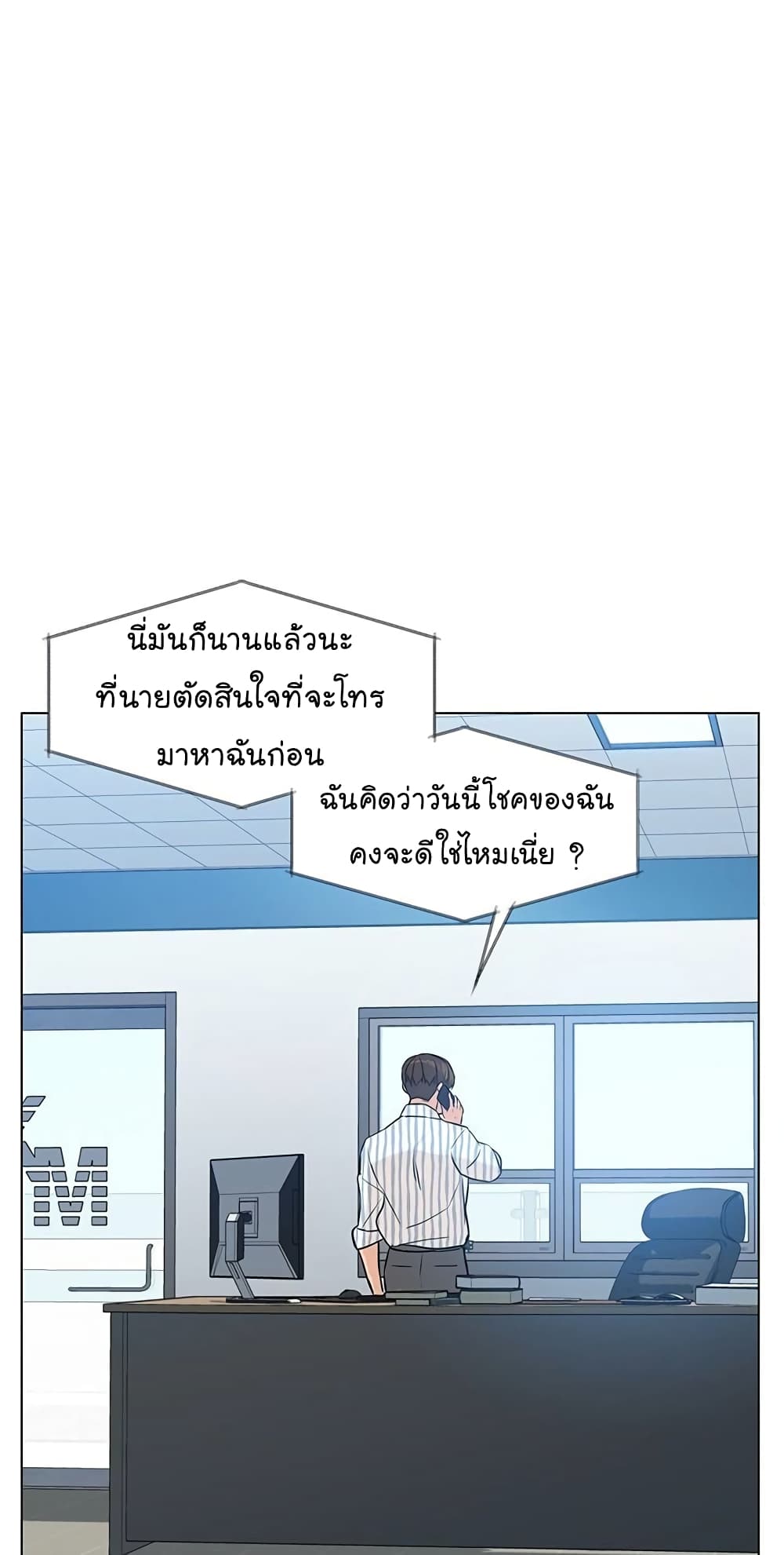 From the Grave and Back ตอนที่ 59 (62)