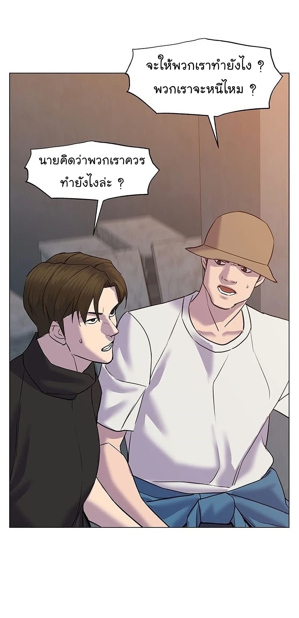 From the Grave and Back ตอนที่ 55 (33)