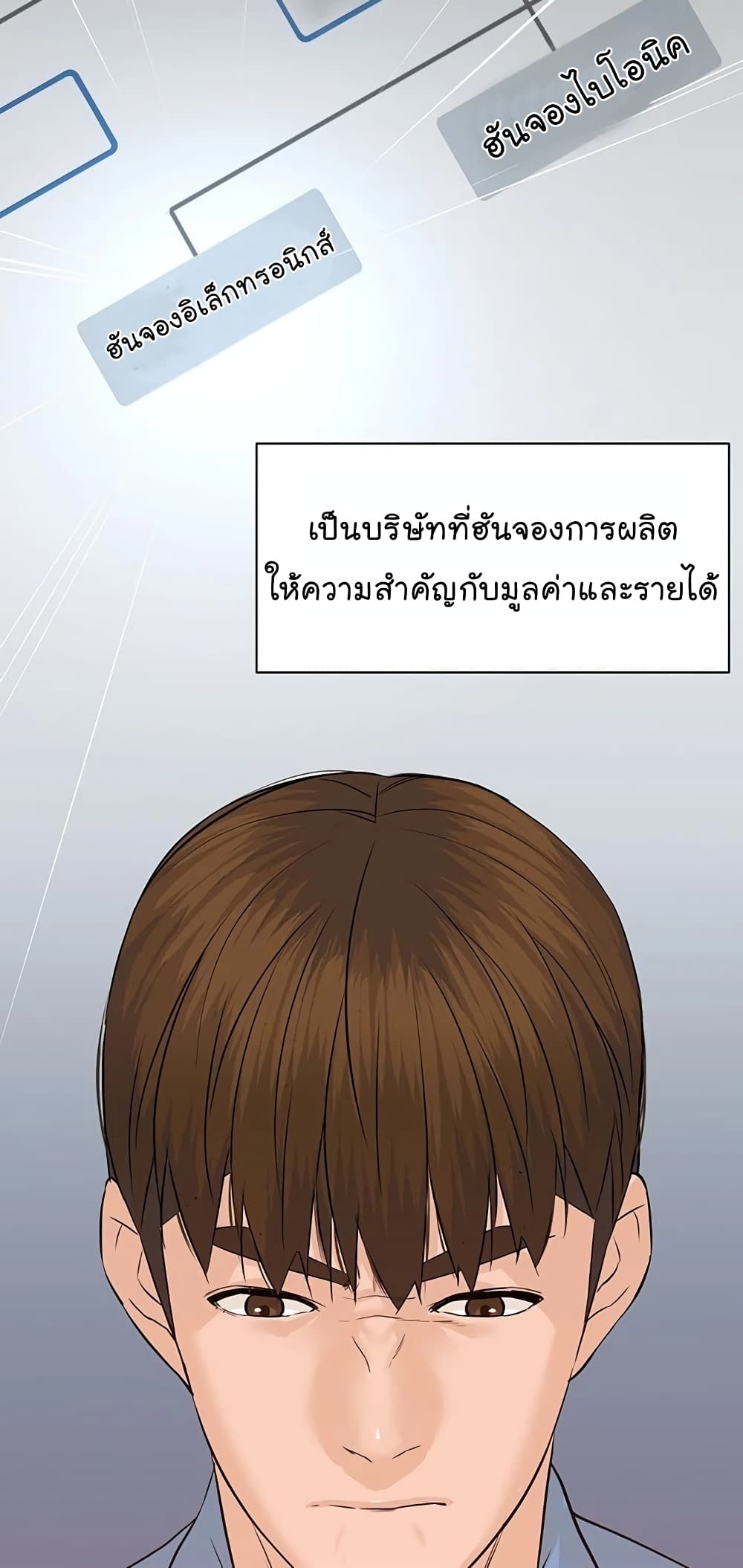 From the Grave and Back ตอนที่ 69 (52)
