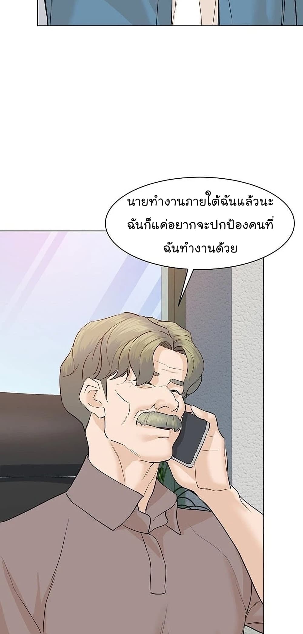 From the Grave and Back ตอนที่ 57 (22)