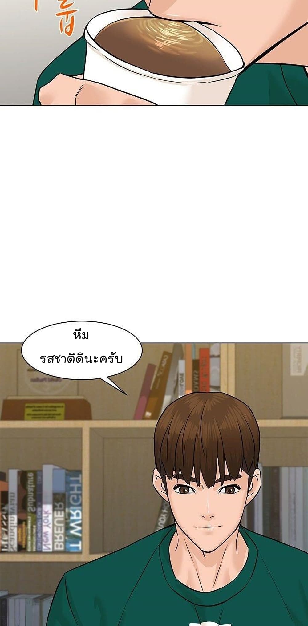 From the Grave and Back ตอนที่ 46 (63)