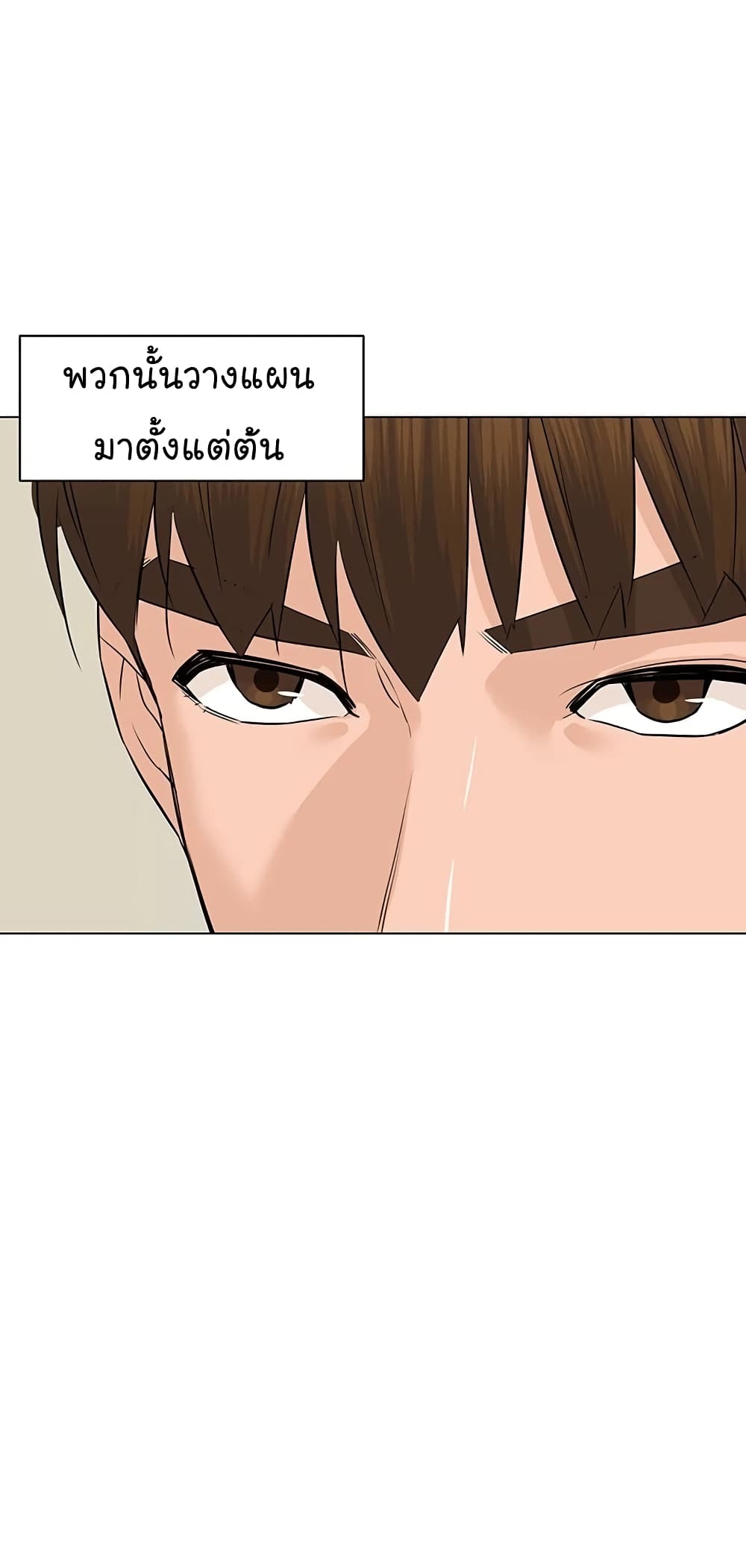 From the Grave and Back ตอนที่ 66 (19)