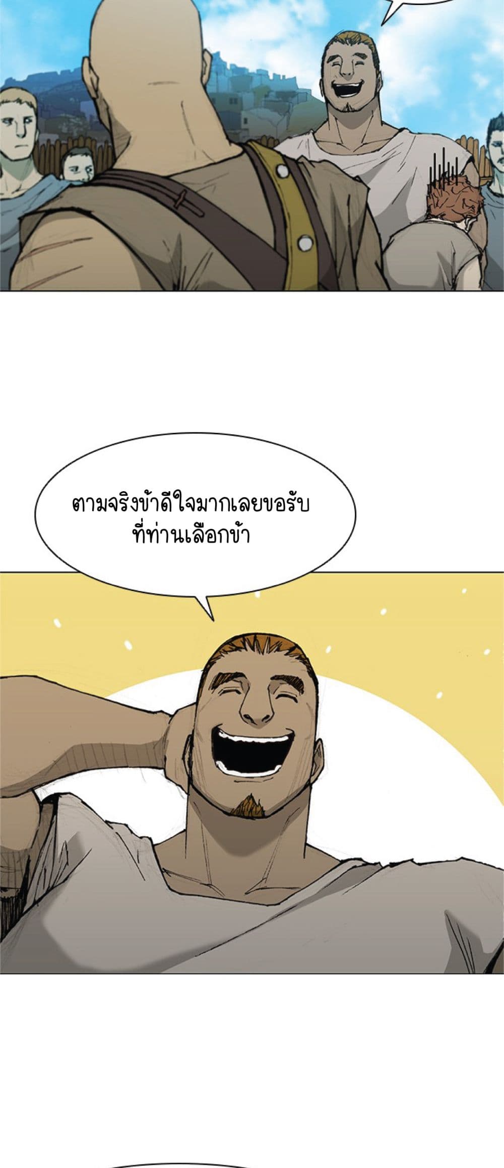 The Long Way of the Warrior ตอนที่ 35 (24)