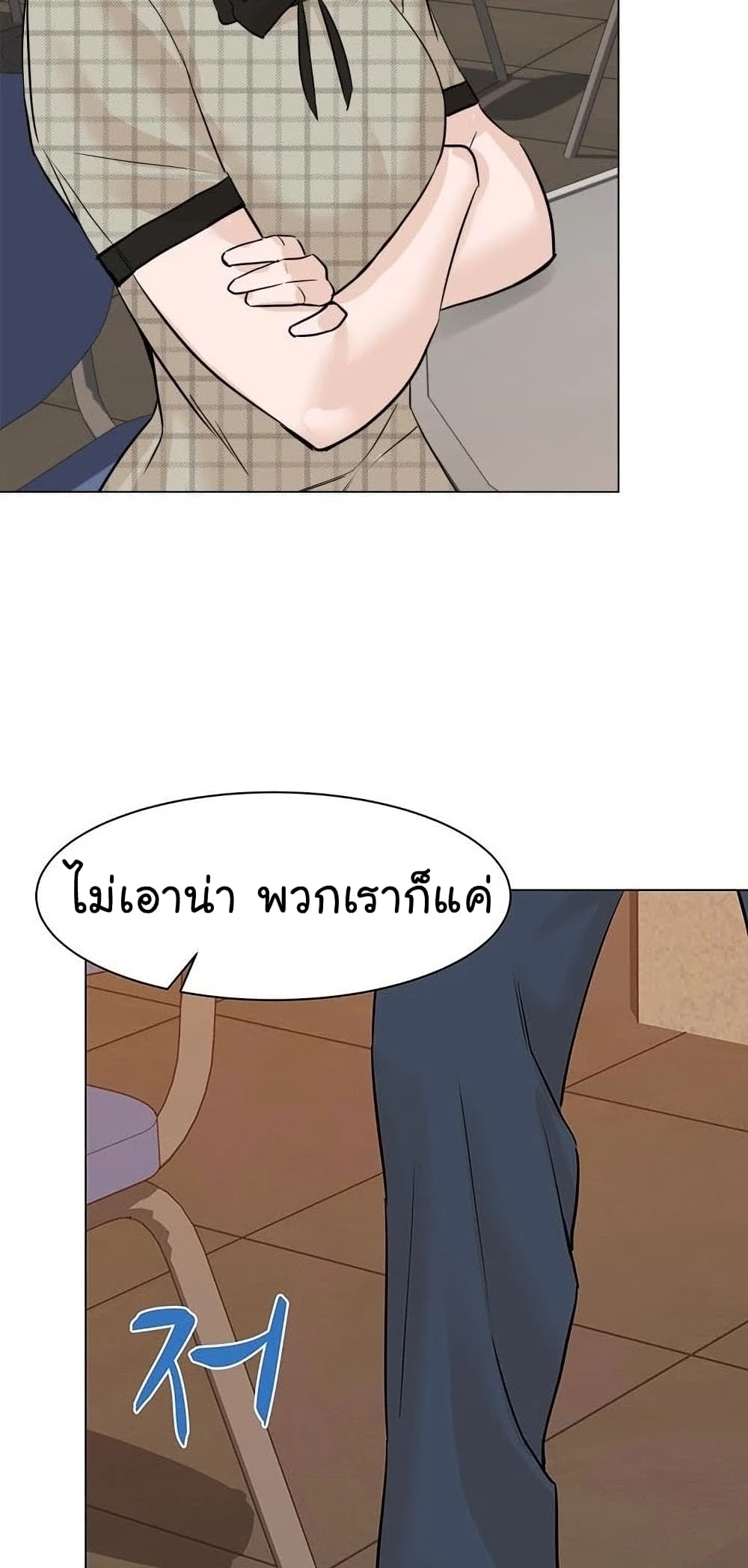 From the Grave and Back ตอนที่ 56 (19)