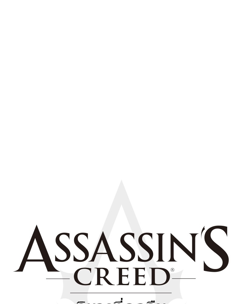 Assassin’s Creed The Forgotten Temple 12 (1)