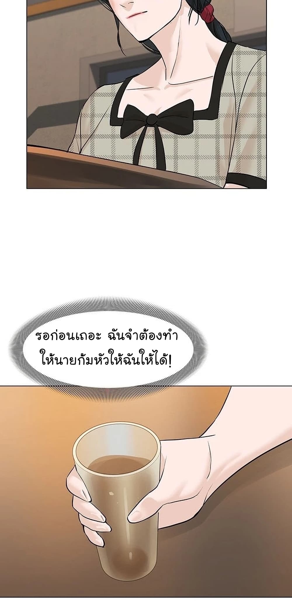 From the Grave and Back ตอนที่ 54 55
