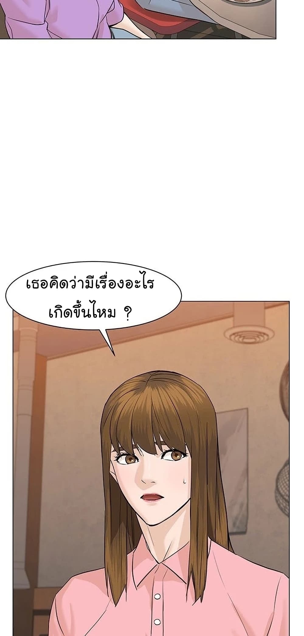 From the Grave and Back ตอนที่ 55 (43)