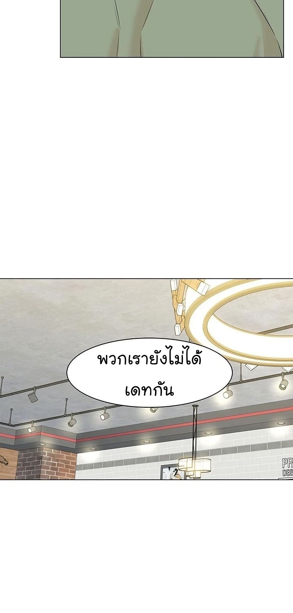 From the Grave and Back ตอนที่ 48 (61)