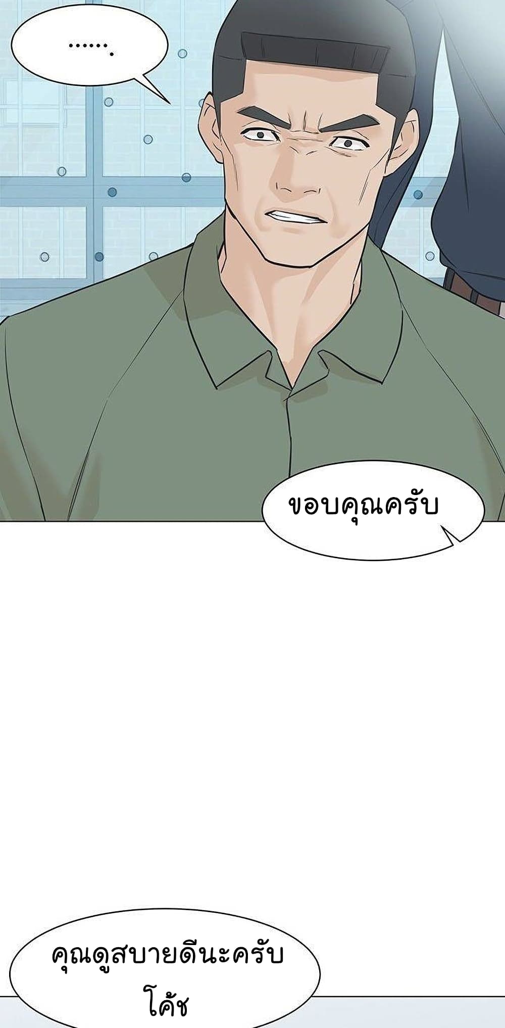From the Grave and Back ตอนที่ 43 (33)