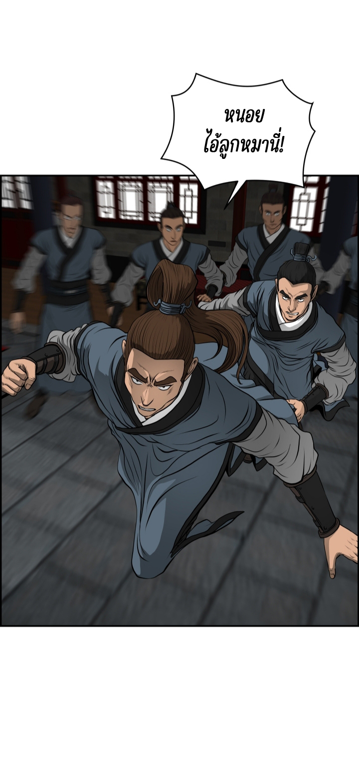 Blade of WinD and Thunder 24 (28)