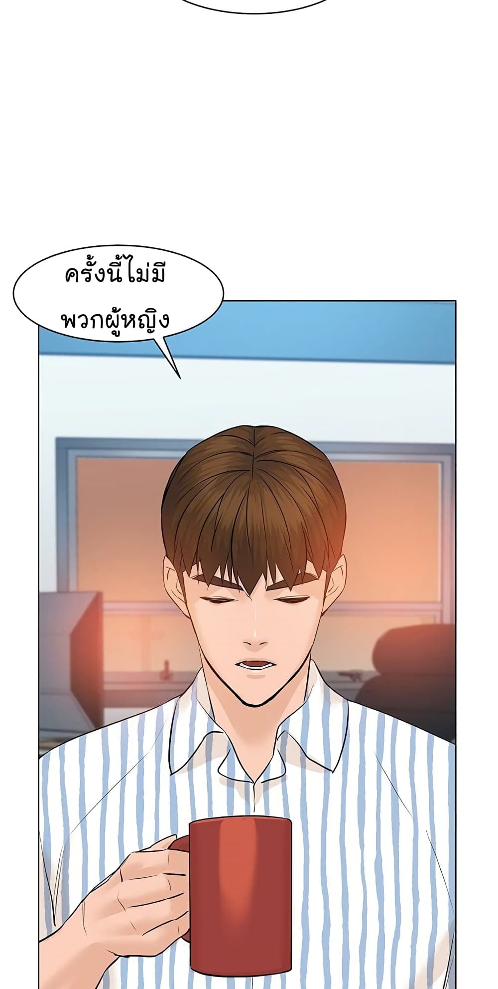 From the Grave and Back ตอนที่ 59 (74)