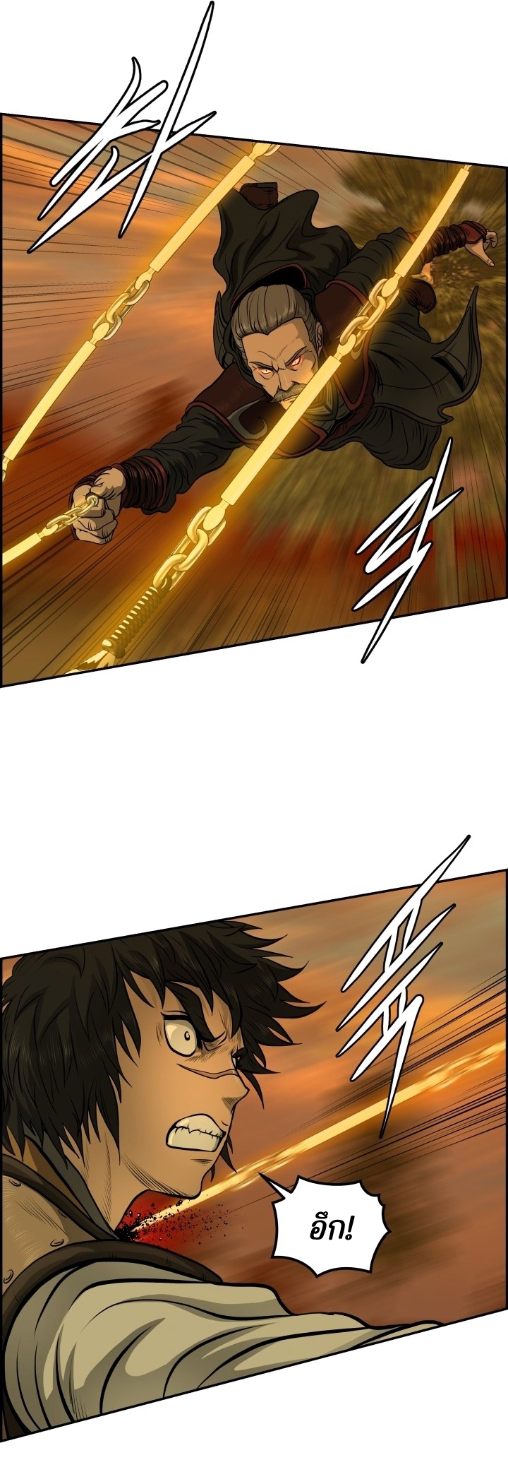 Blade of Wind and Thunder 28 (53)