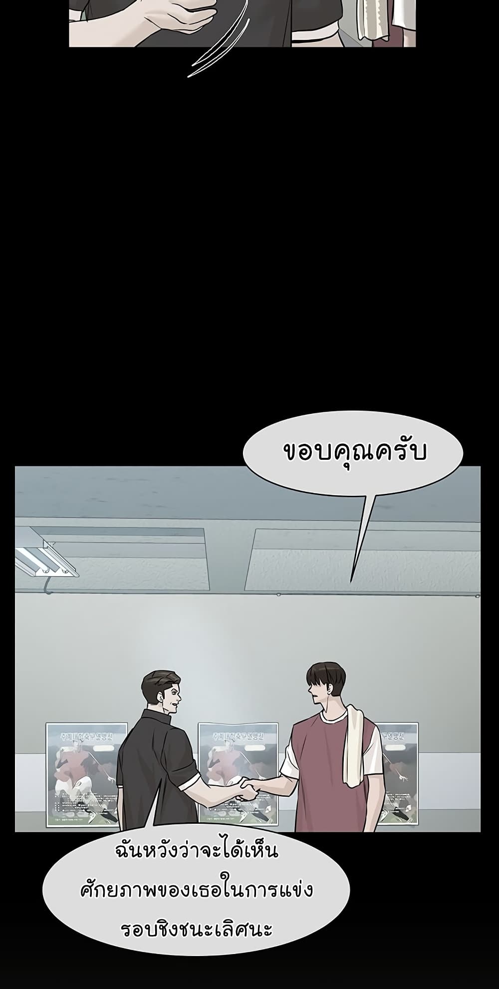From the Grave and Back ตอนที่ 35 (10)