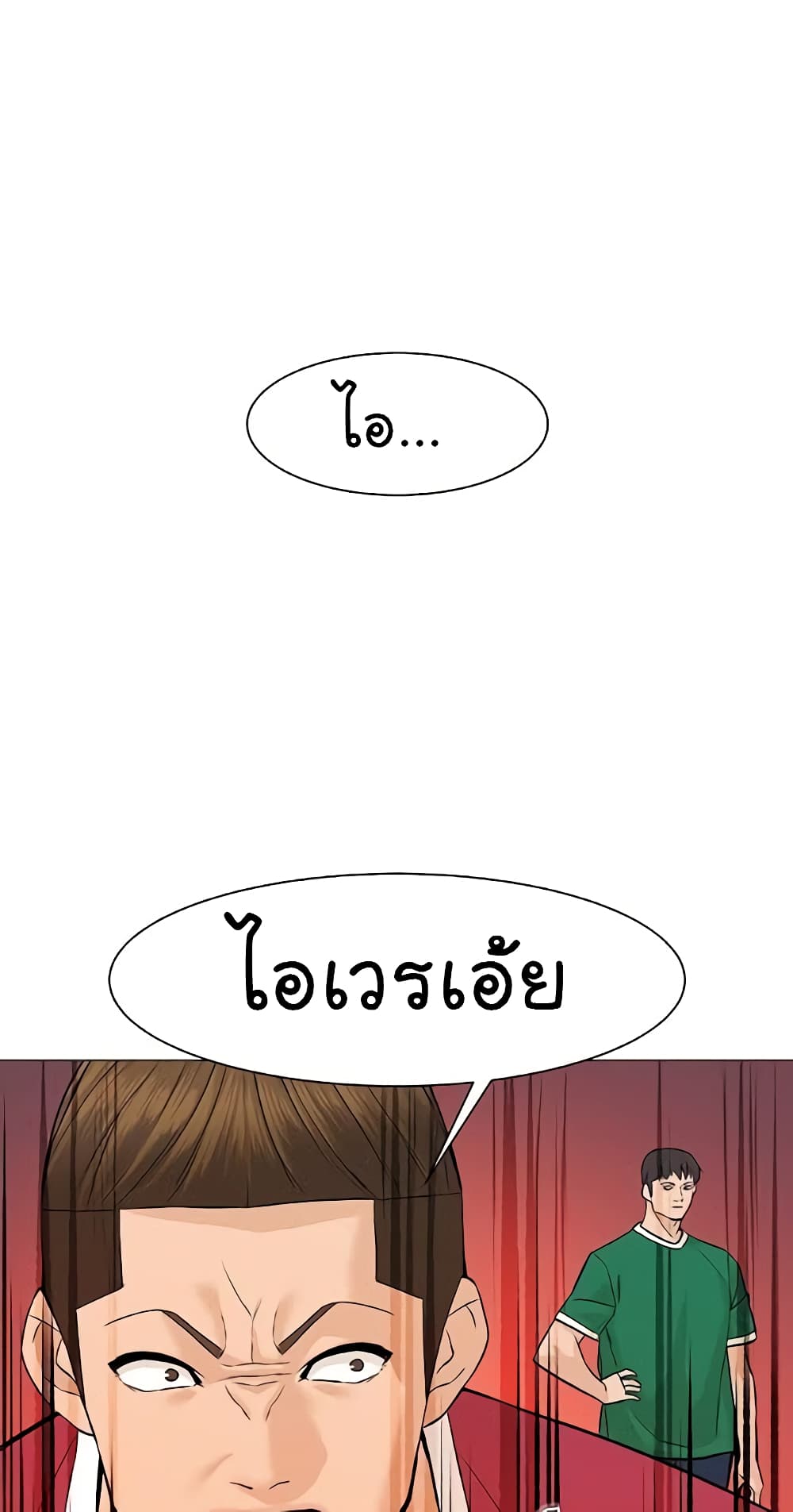 From the Grave and Back ตอนที่ 37 (71)