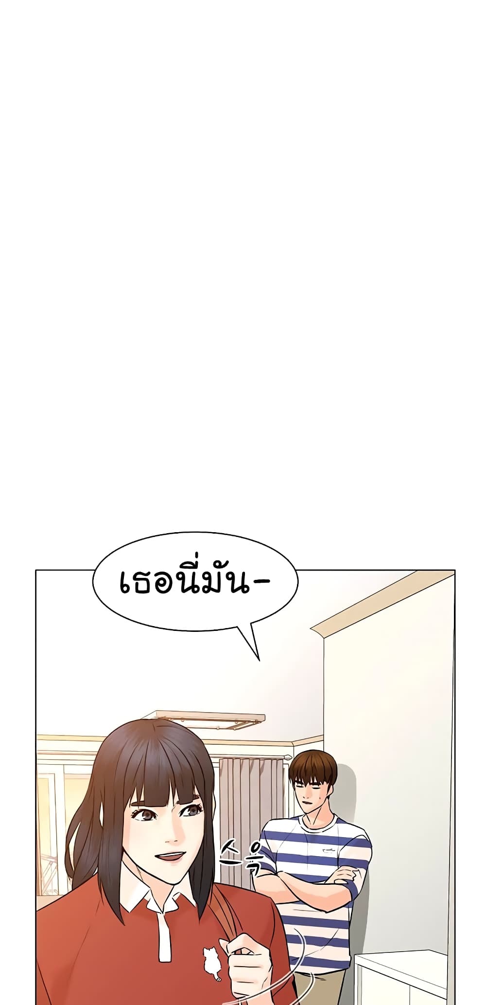 From the Grave and Back ตอนที่ 94 (36)