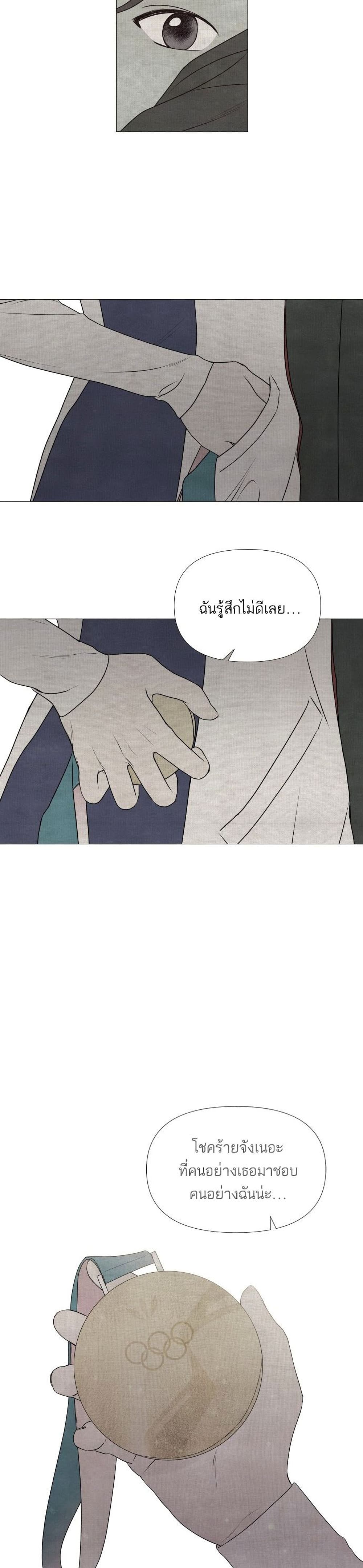 What I Decided to Die For ตอนที่ 1 (8)