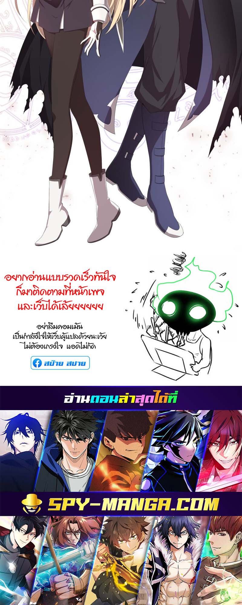 อ่าน เรื่อง Retired Demon King จอมมารผู้ปลดเกษียณ 11 32