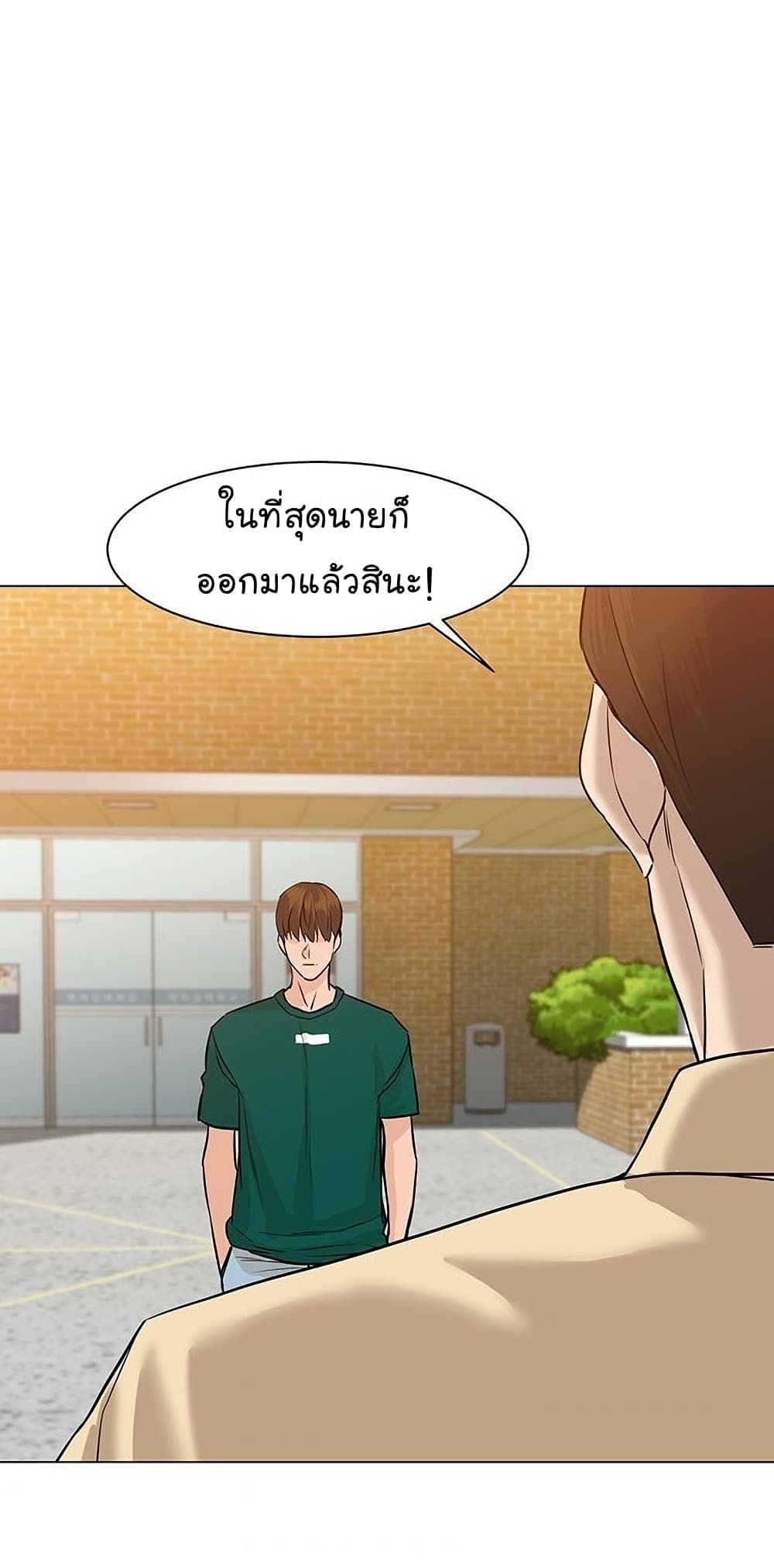 From the Grave and Back ตอนที่ 47 (44)