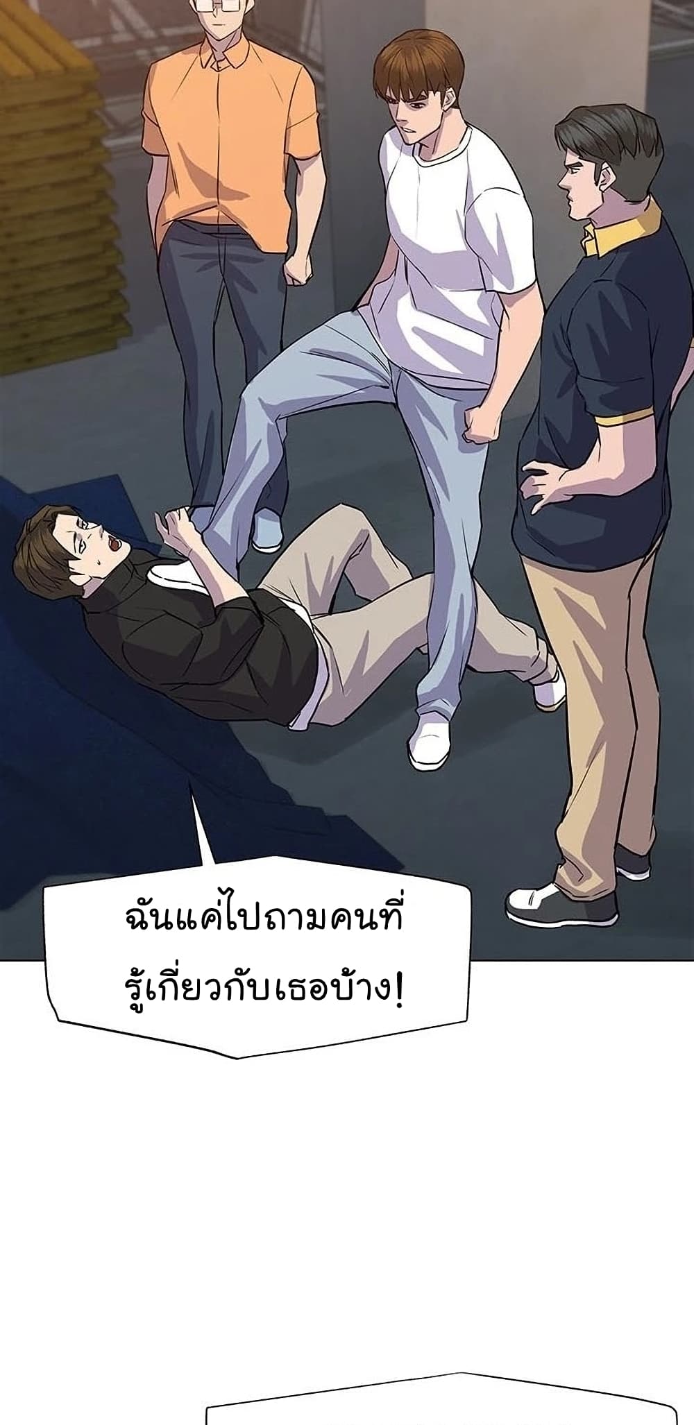 From the Grave and Back ตอนที่ 55 (72)