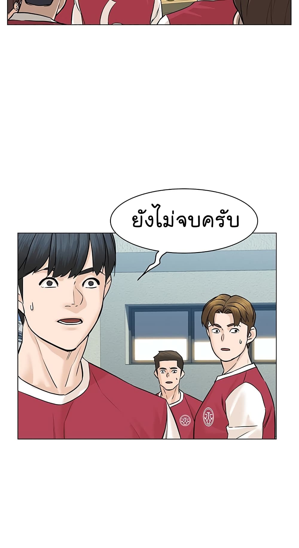 From the Grave and Back ตอนที่ 35 (65)