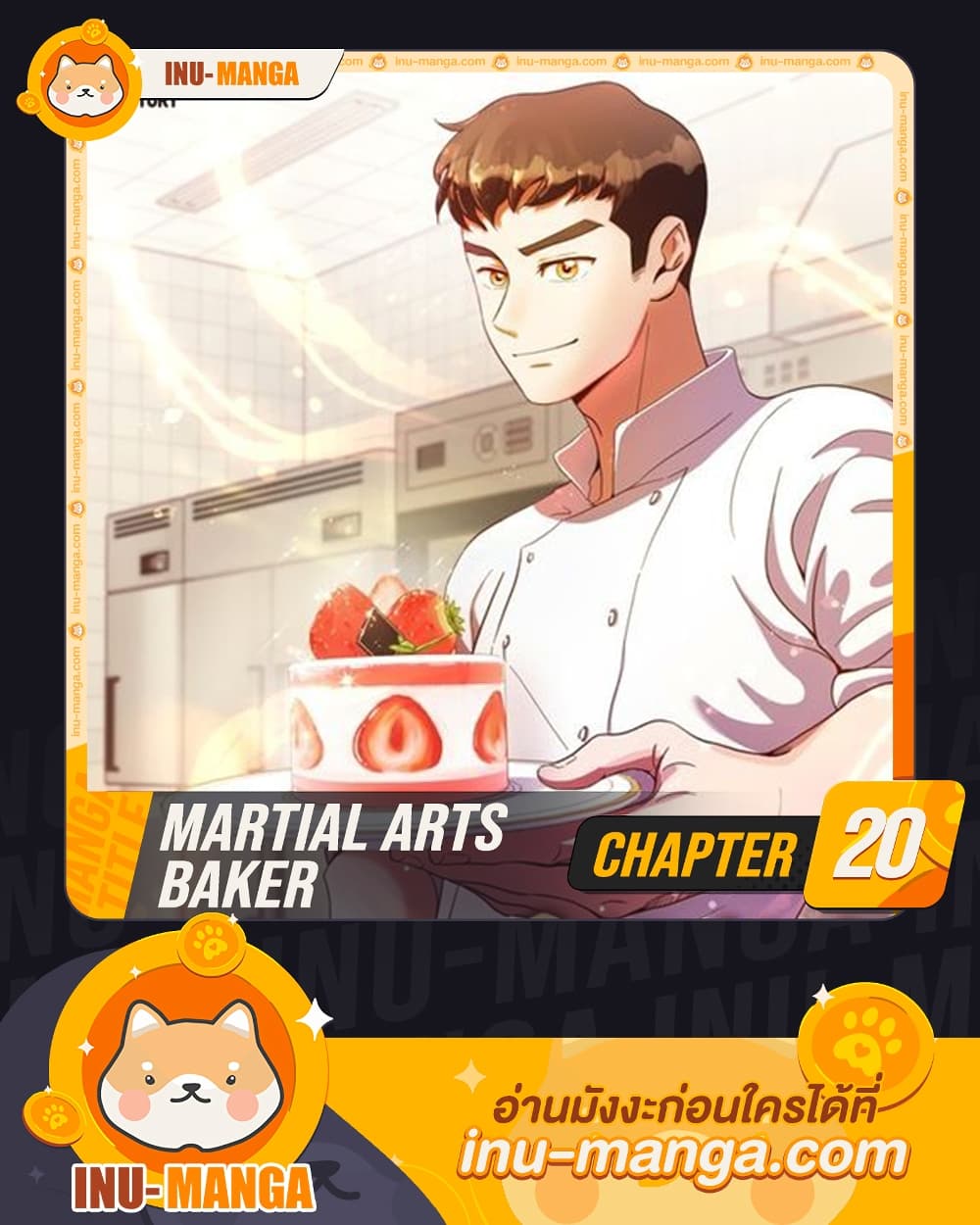 martial arts baker 20 01