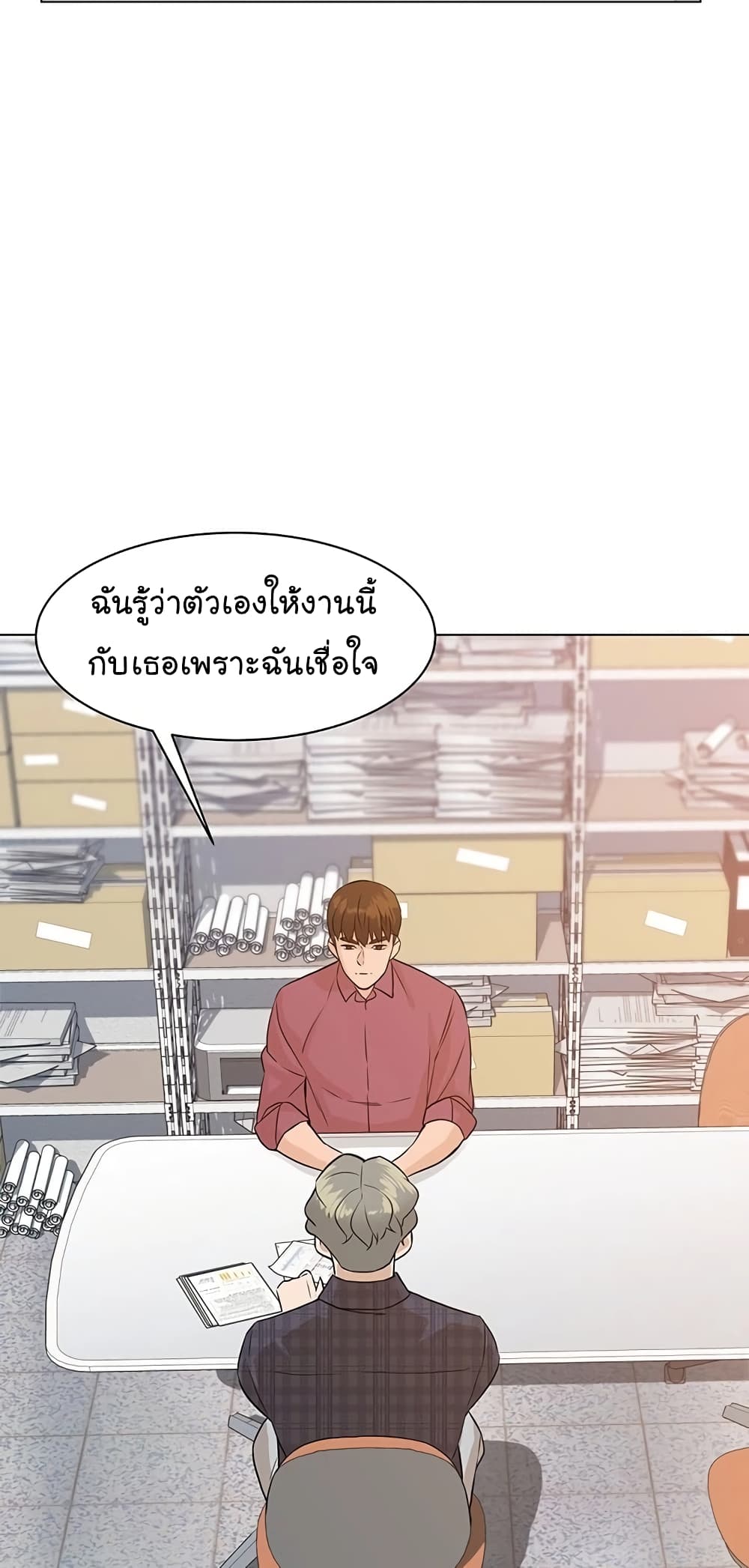 From the Grave and Back ตอนที่ 64 (76)