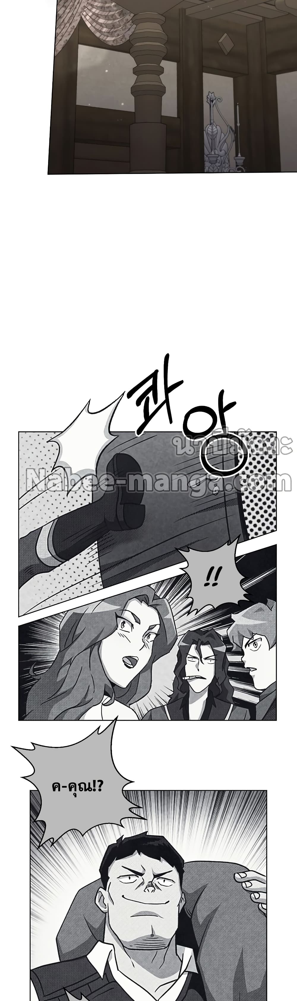 Surviving in an Action Manhwa 24 (38)
