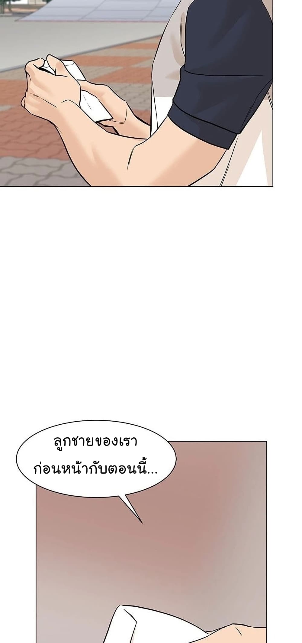 From the Grave and Back ตอนที่ 56 (77)