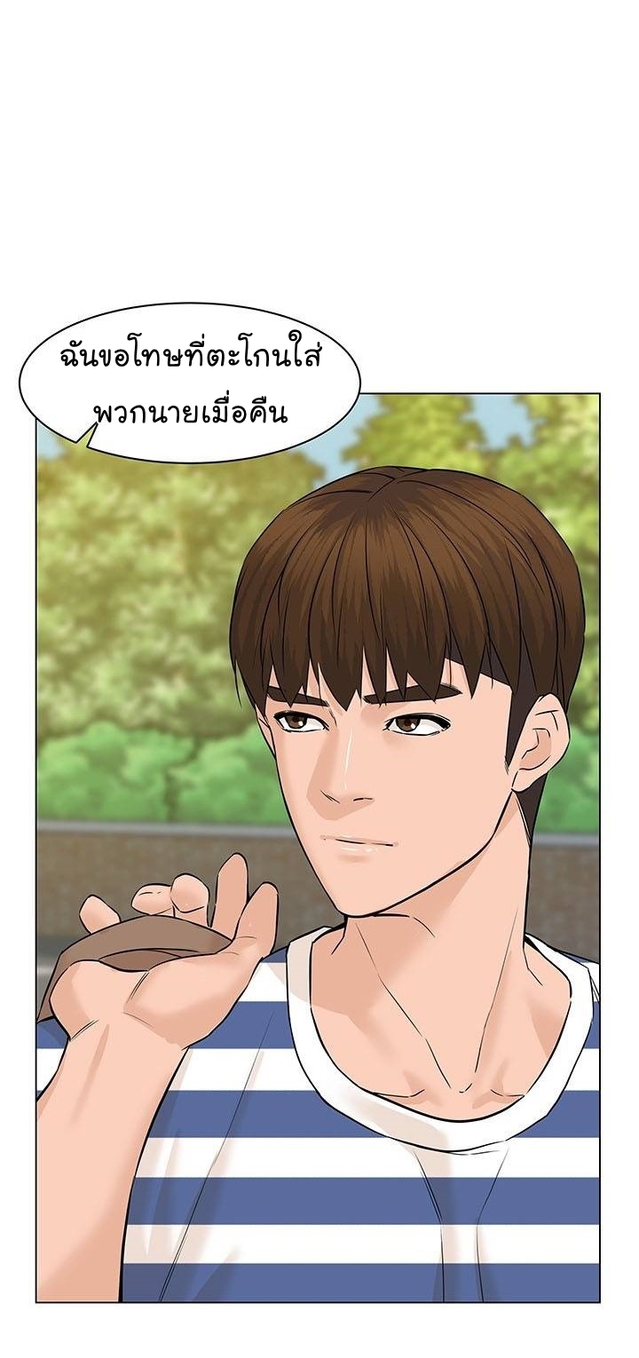 From the Grave and Back ตอนที่ 62 (15)